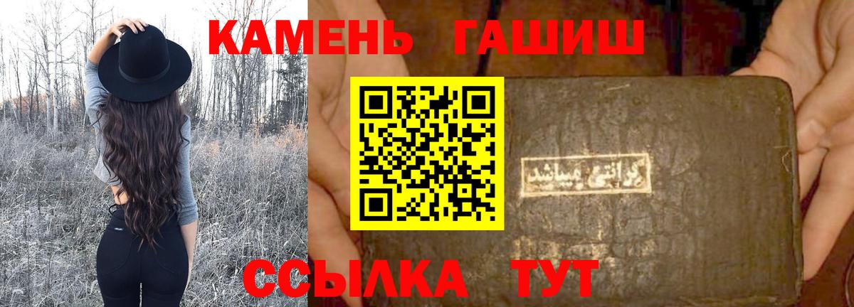 Гашиш hashish  ГАШИШ AMNESIA HAZE  наркошоп  Гашиш  Вход с VPN  Каменка 