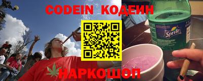 мяу мяу кристалл Конаково