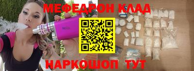 мдпв Краснодар