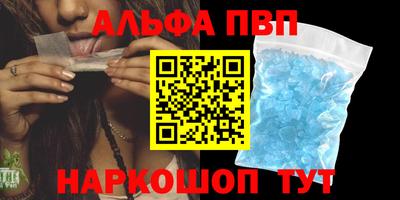 меф VHQ Краснокаменск