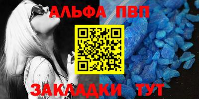эйфоретик Краснознаменск