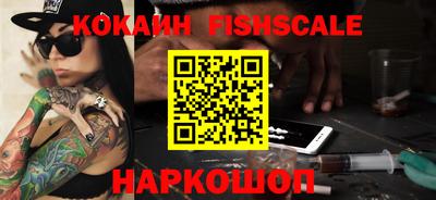 эйфоретик Краснознаменск