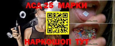 эйфоретик Краснознаменск