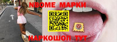 эйфоретик Краснознаменск