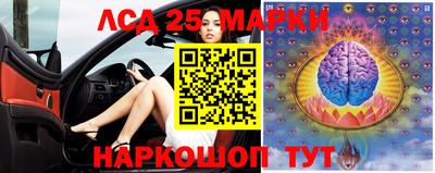 эйфоретик Краснознаменск