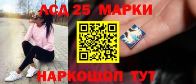 эйфоретик Краснознаменск