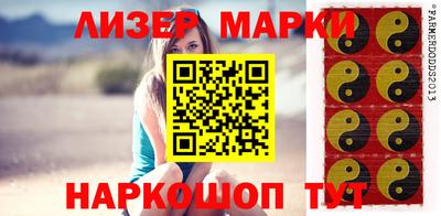 меф VHQ Комсомольск-на-Амуре