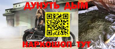 эйфоретик Краснознаменск