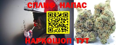 меф VHQ Краснокаменск
