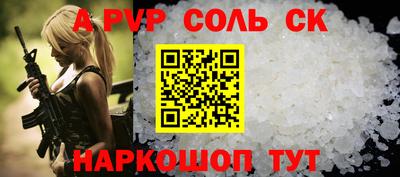 эйфоретик Краснознаменск