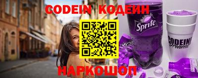 меф VHQ Краснокаменск