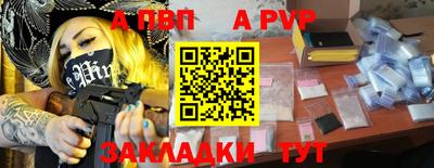 меф VHQ Краснокаменск