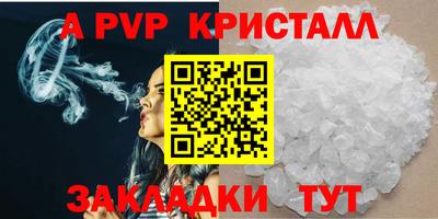 меф VHQ Краснокаменск