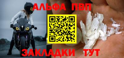эйфоретик Краснознаменск