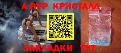 эйфоретик Краснознаменск