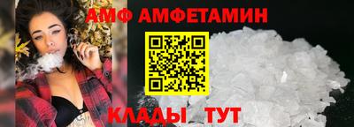 меф VHQ Краснокаменск