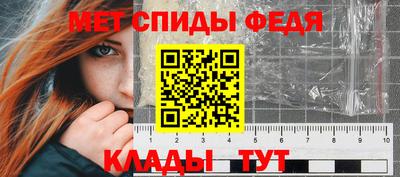 меф VHQ Краснокаменск