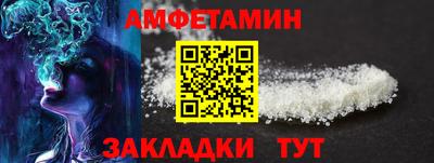 эйфоретик Краснознаменск