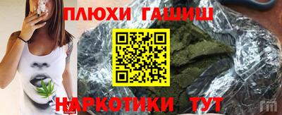 меф VHQ Краснокаменск