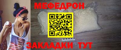 эйфоретик Краснознаменск