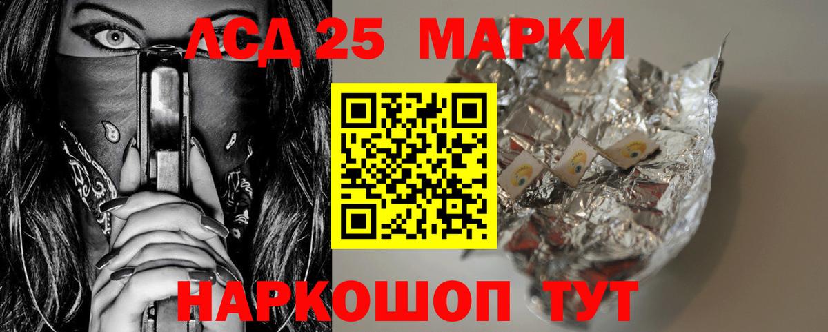 Каменка  Лсд 25 экстази кислота  Вход с VPN  Лсд 25 экстази ecstasy 