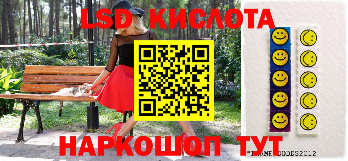 Каменка  что такое наркотик  Наркотические марки  Вход с VPN  Марки NBOMe 1500мкг 