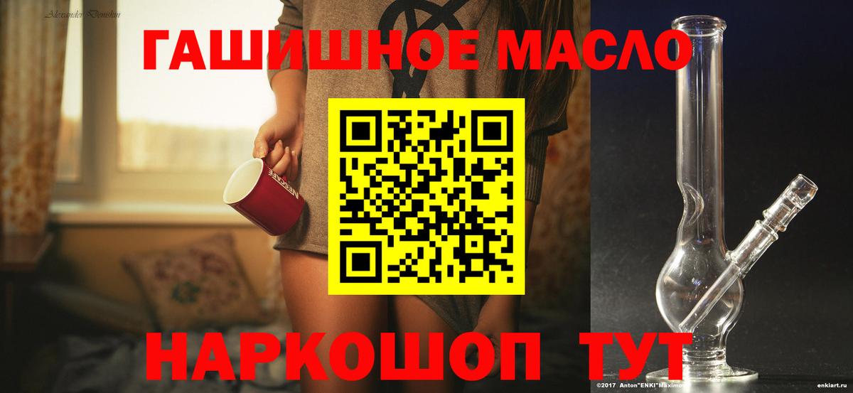 Каменка  ТГК Wax  купить наркоту  Вход с VPN  Дистиллят ТГК Wax 