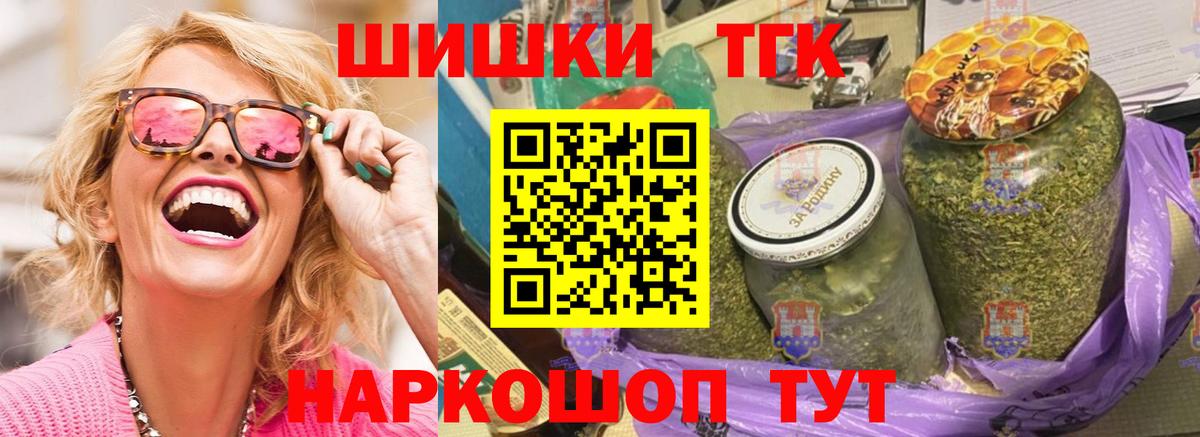 Конопля план Каменка